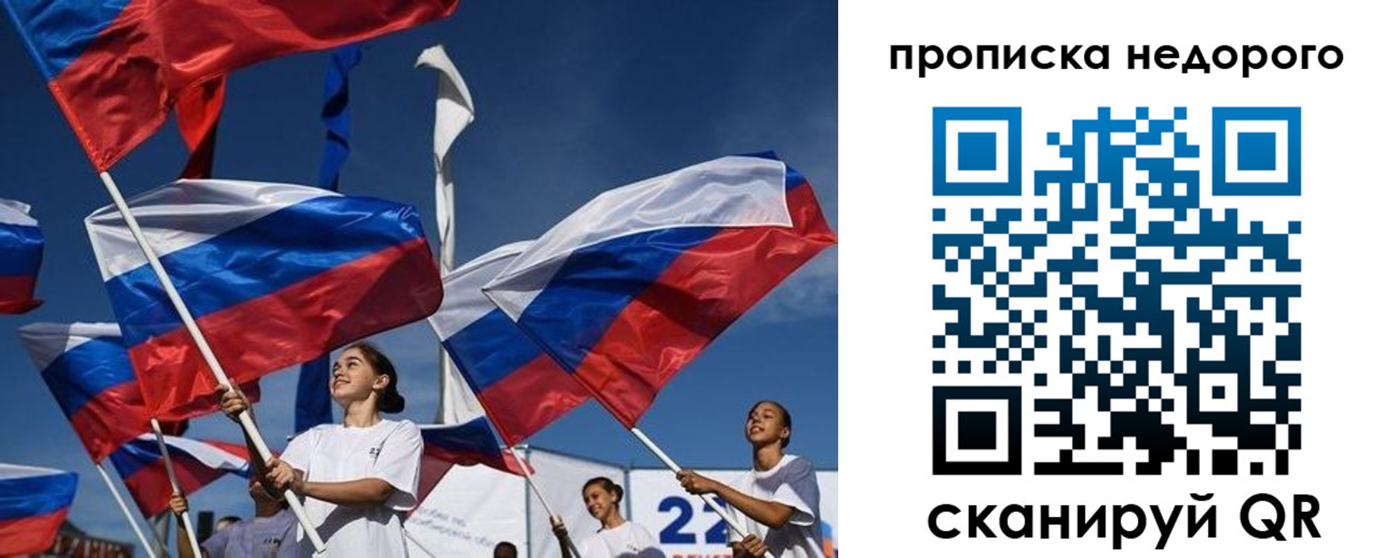 регистрация для школы в Зее